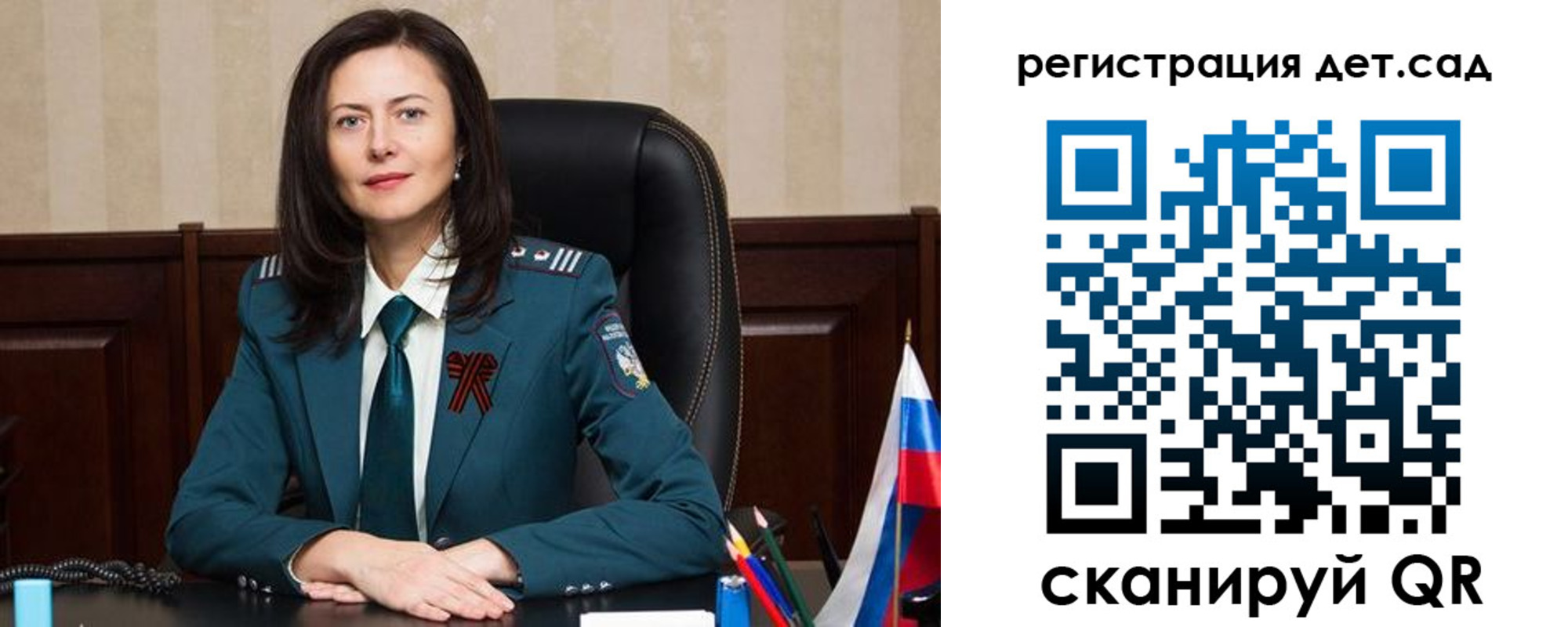 прописка паспорт в Новозыбкове